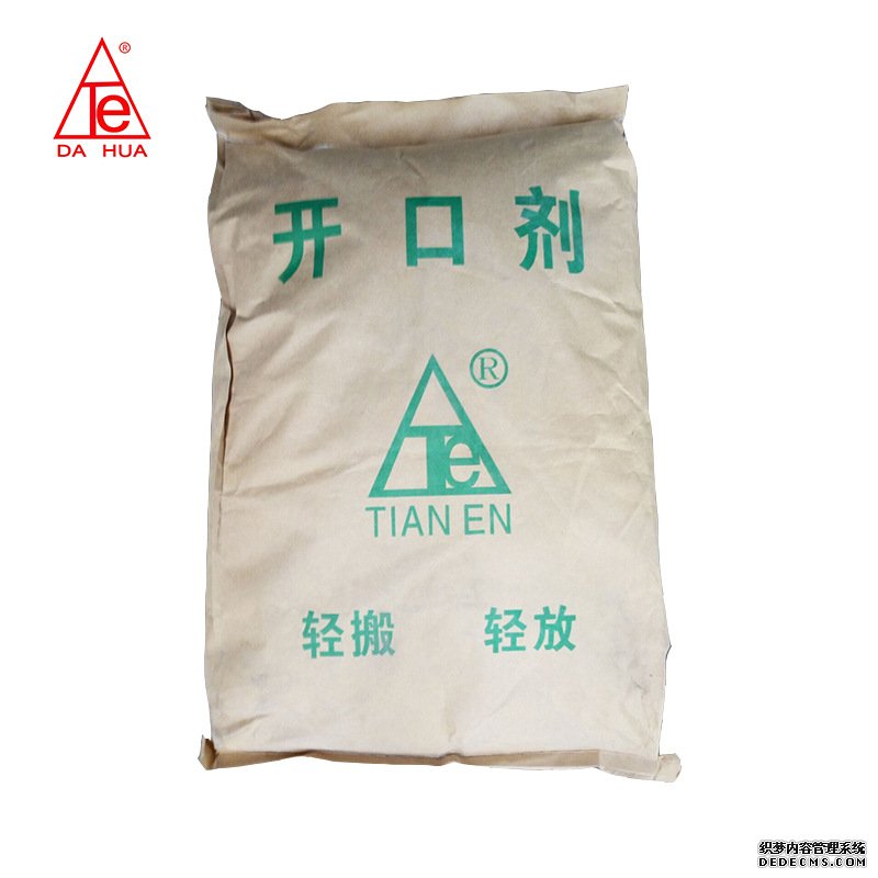 塑(su)料開(kai)口母(mu)料